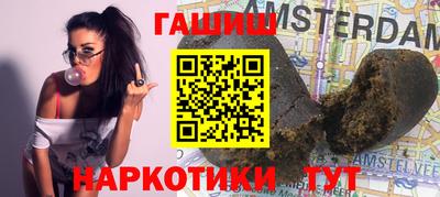 трава Кинель