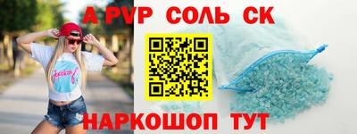 трава Кинель
