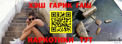 эйфоретик Кимры