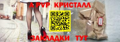 прущая мука Кингисепп