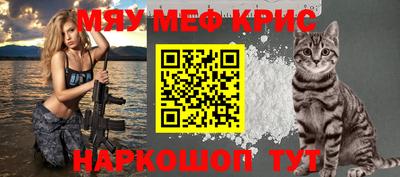 мет Конаково