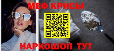 прущая мука Кингисепп