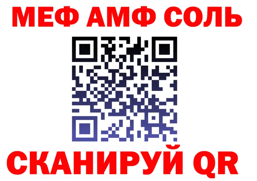 МЕТАДОН VHQ зеркало это OMG Усть-Джегута