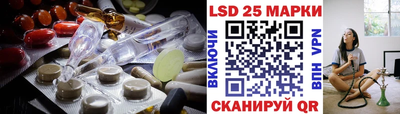 где найти   Усть-Джегута  нарко площадка наркотические препараты  LSD-25 экстази кислота 