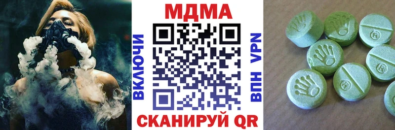MDMA молли  Усть-Джегута 