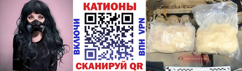 Мефедрон мука  Усть-Джегута 