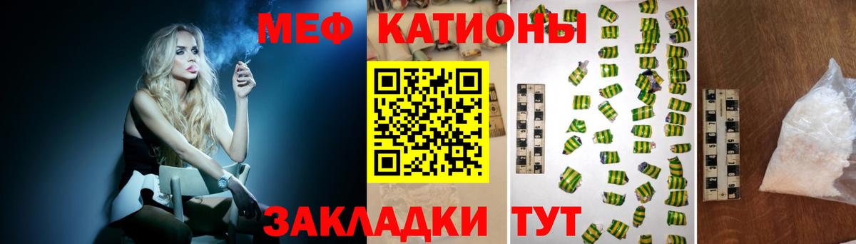 Марихуана  COCAIN  Вход с VPN  Усть-Джегута  ГАШ  МЕФ   КЕТАМИН 