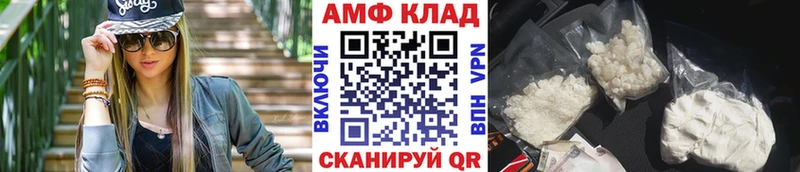 Первитин пудра Усть-Джегута