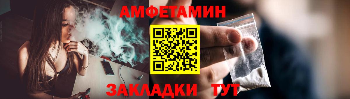 МЕТАМФЕТАМИН  Первитин пудра  Первитин пудра  Вход с VPN  Усть-Джегута 