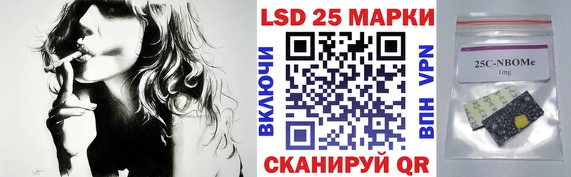 Марки N-bome 1,8мг  Усть-Джегута 
