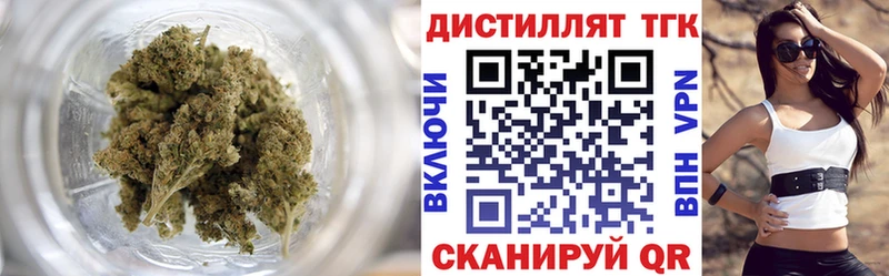 ТГК жижа  цена наркотик  Усть-Джегута 
