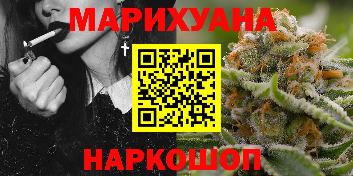 Шишки марихуана план  Вход с VPN  Конопля ГИДРОПОН  Усть-Джегута  Бошки марихуана сатива 